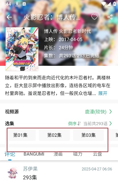 次元库