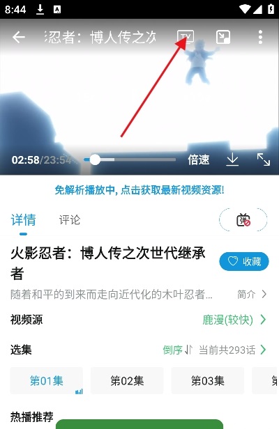 次元库