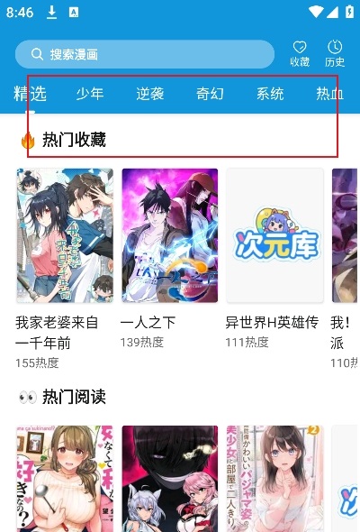 次元库