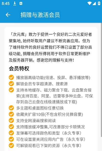 次元库