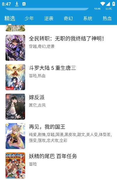 次元库