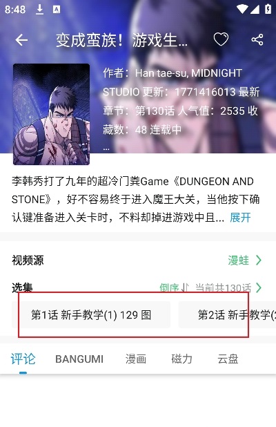 次元库