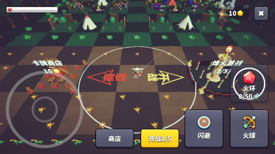 王牌闪避截图5