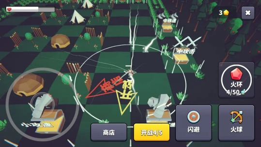 王牌闪避截图4