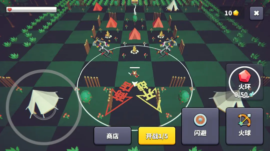 王牌闪避截图3