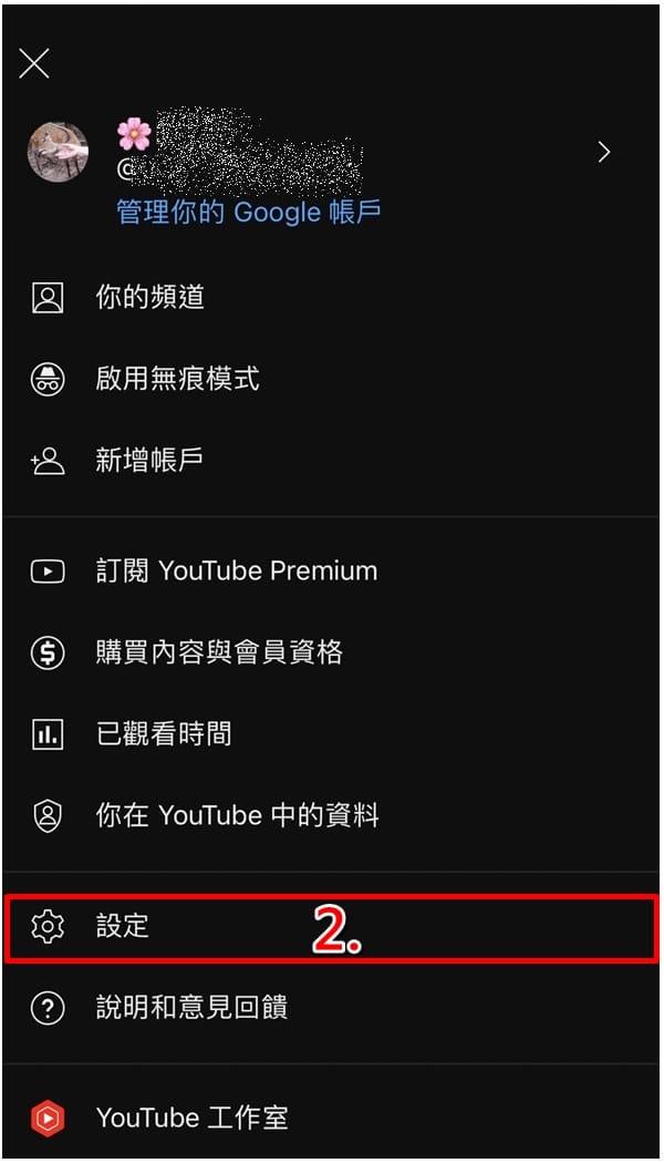 油管youtube官网版