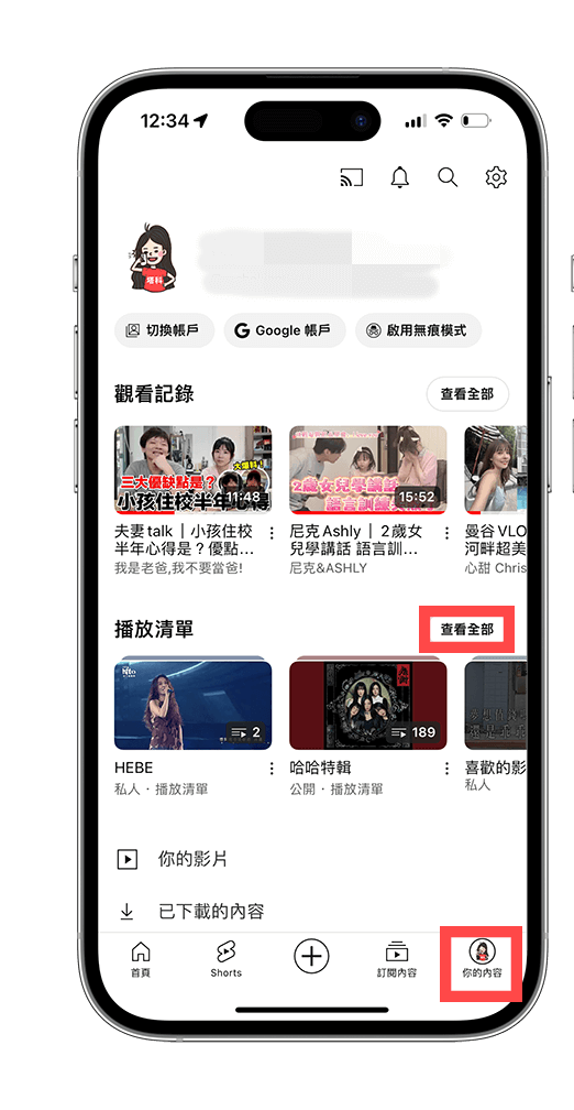 油管youtube官网版