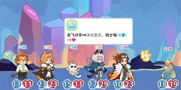 奇妙列车