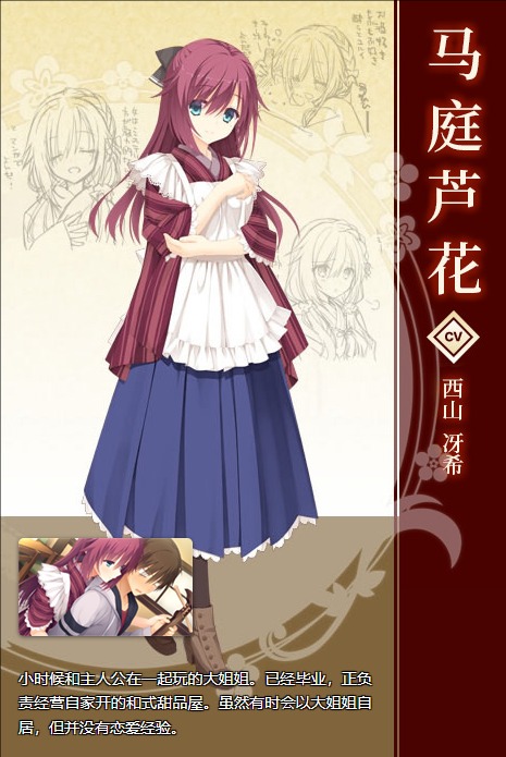 千恋万花