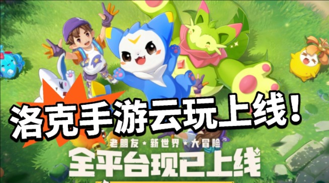 云游戏大全
