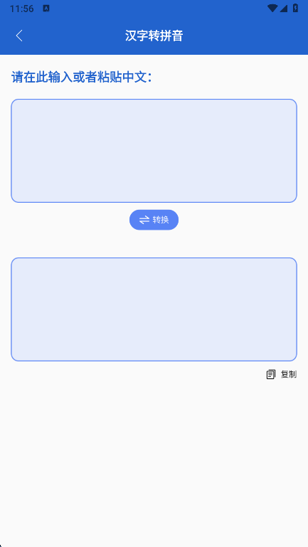 零克查词