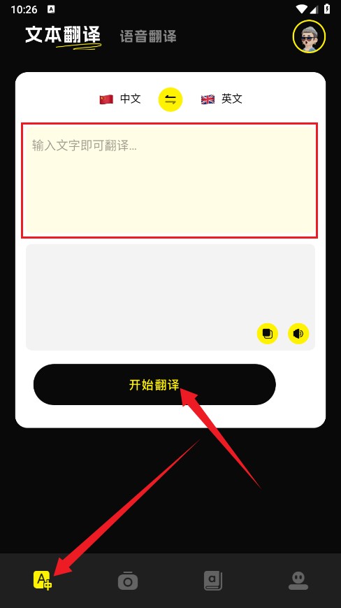 零克查词