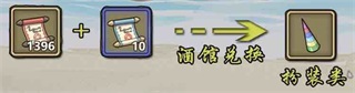 牧羊人之心
