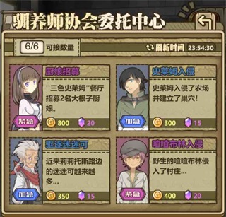牧羊人之心