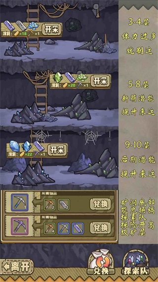牧羊人之心