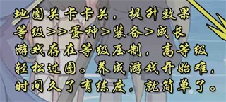 牧羊人之心