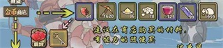 牧羊人之心