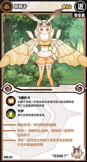 牧羊人之心