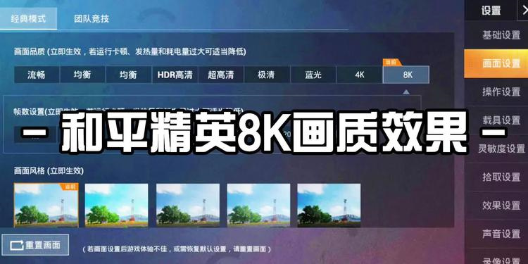 画质助手软件合集