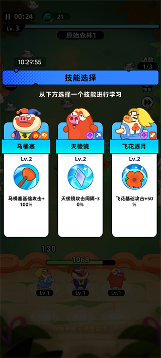 全民萌兽