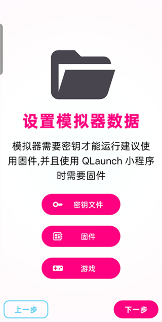 集合啦动物森友会