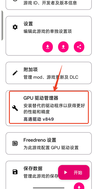 集合啦动物森友会