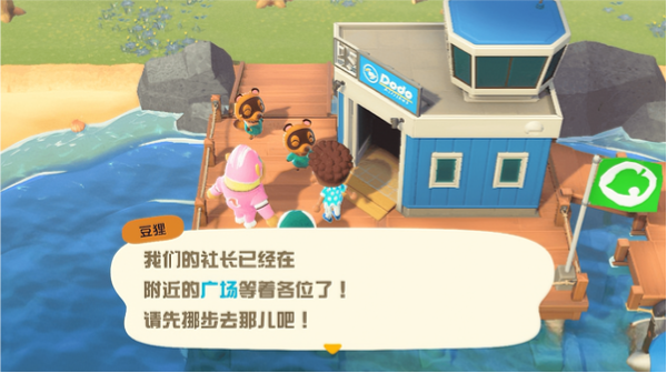 集合啦动物森友会