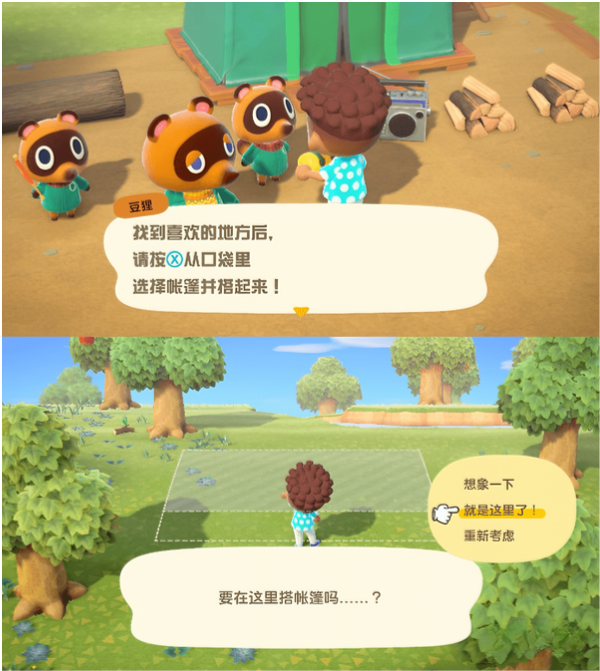 集合啦动物森友会