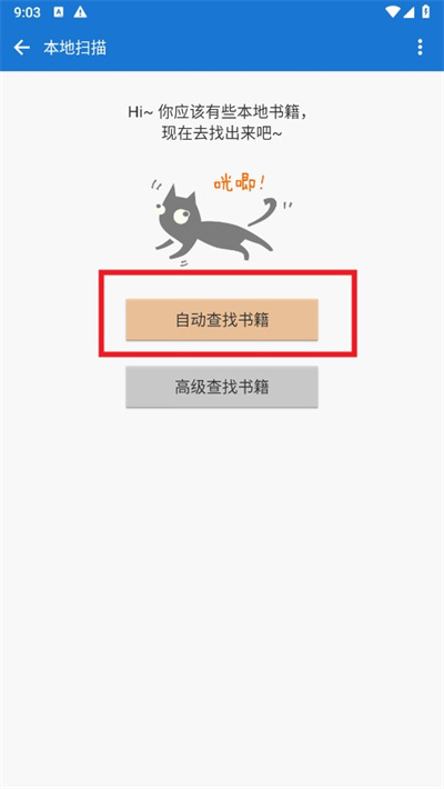 Anyview阅读器