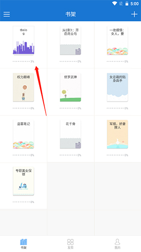 Anyview阅读器