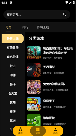 嗨玩云