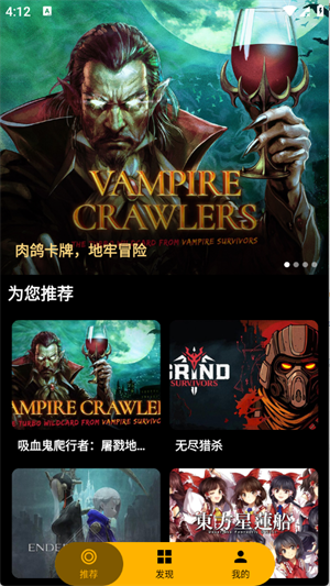 嗨玩云