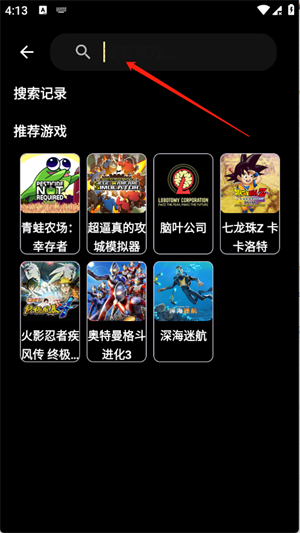 嗨玩云