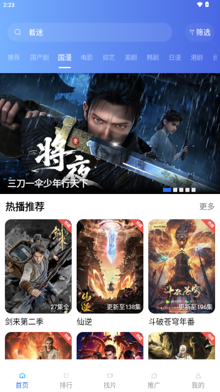 枕星视频