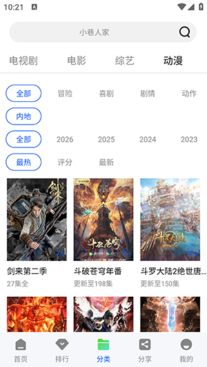 枕星视频