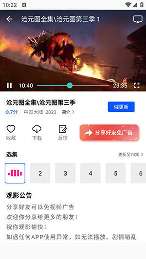 枕星视频