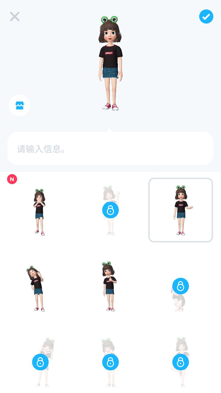 zepeto国际版