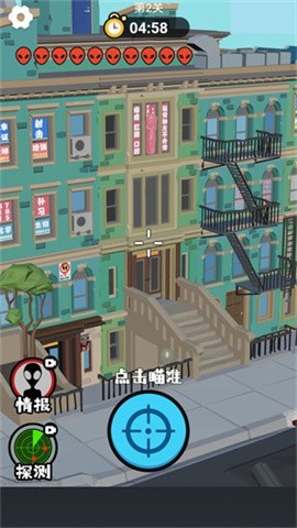 你狙我躲