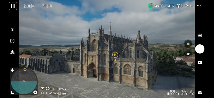 DJI Simulator