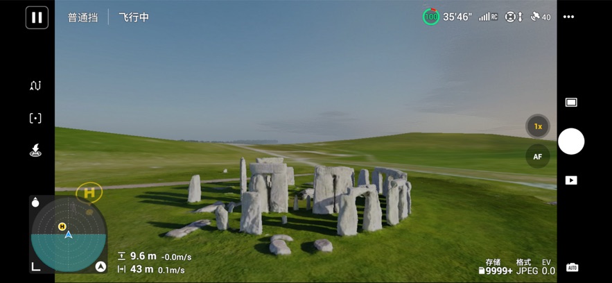 DJI Simulator