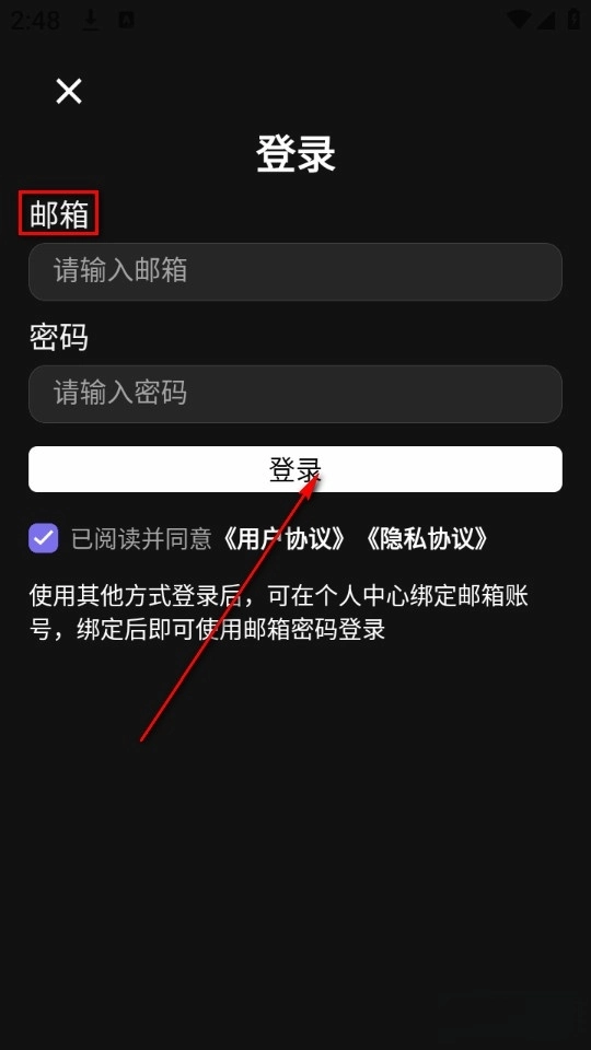 光影印记
