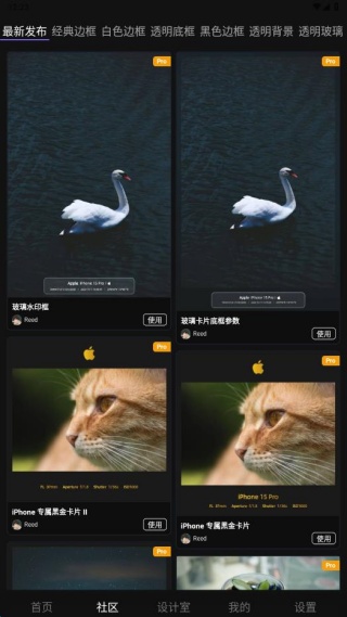 光影印记
