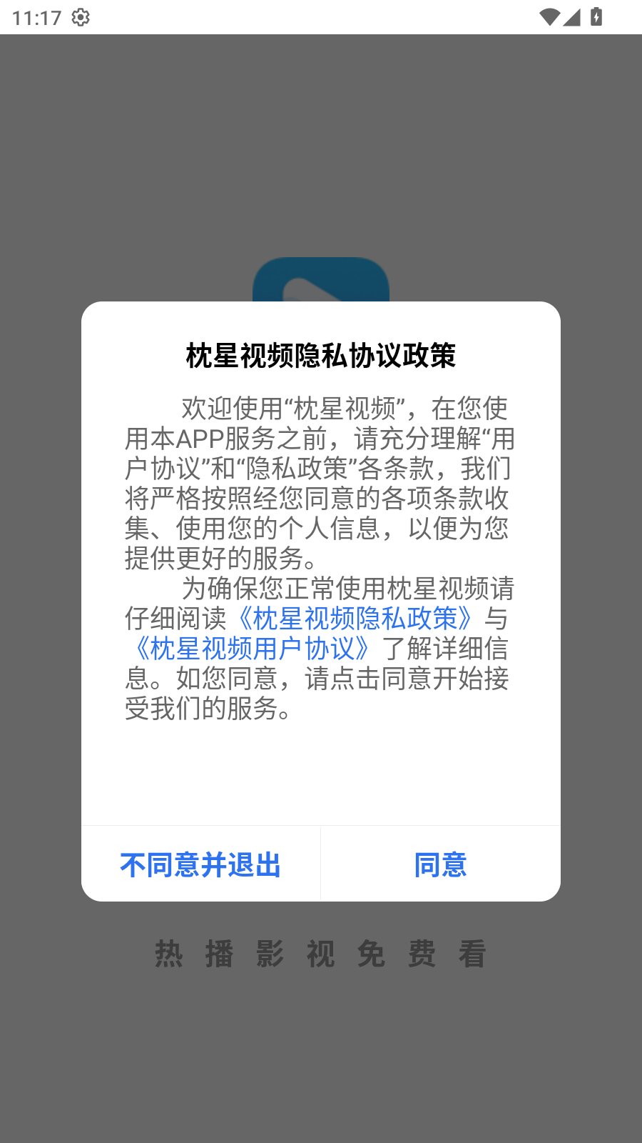 PhotoColors多彩照片