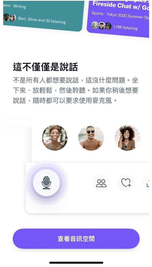 免费推特