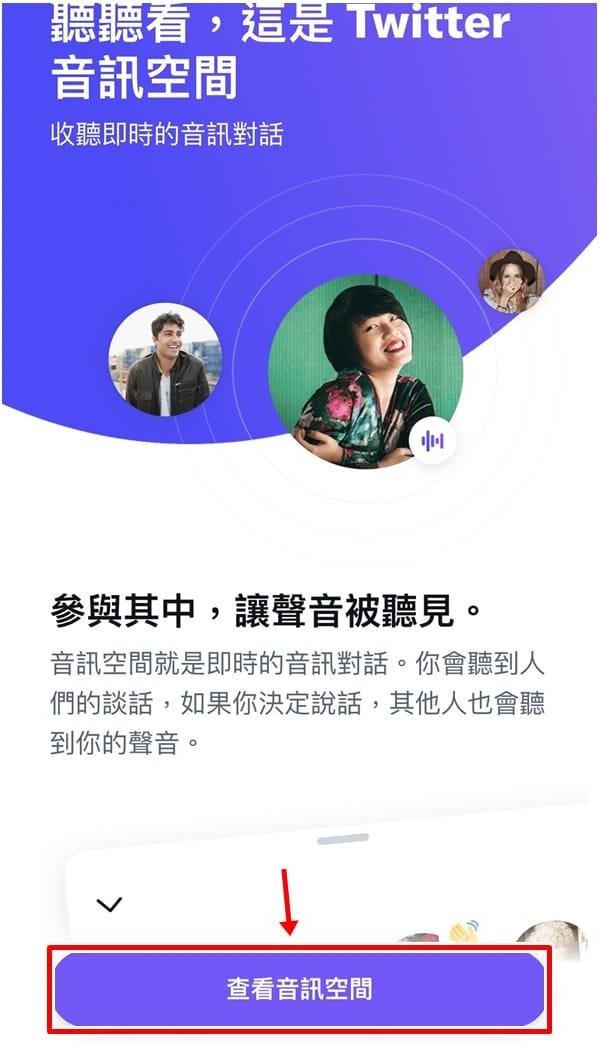 免费推特
