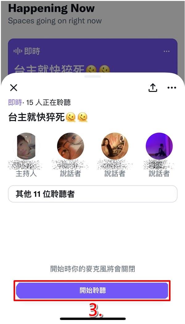 免费推特