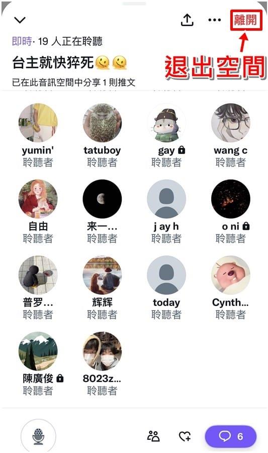 免费推特