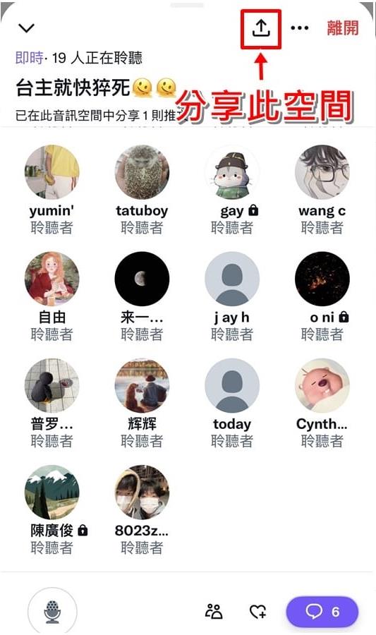 免费推特