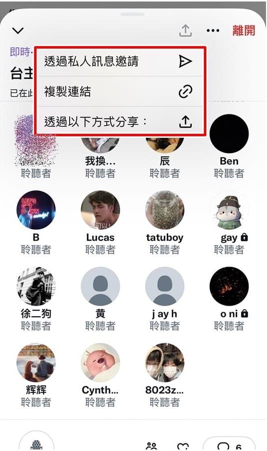 免费推特