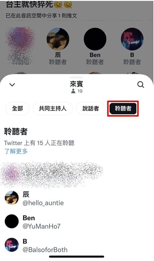 免费推特